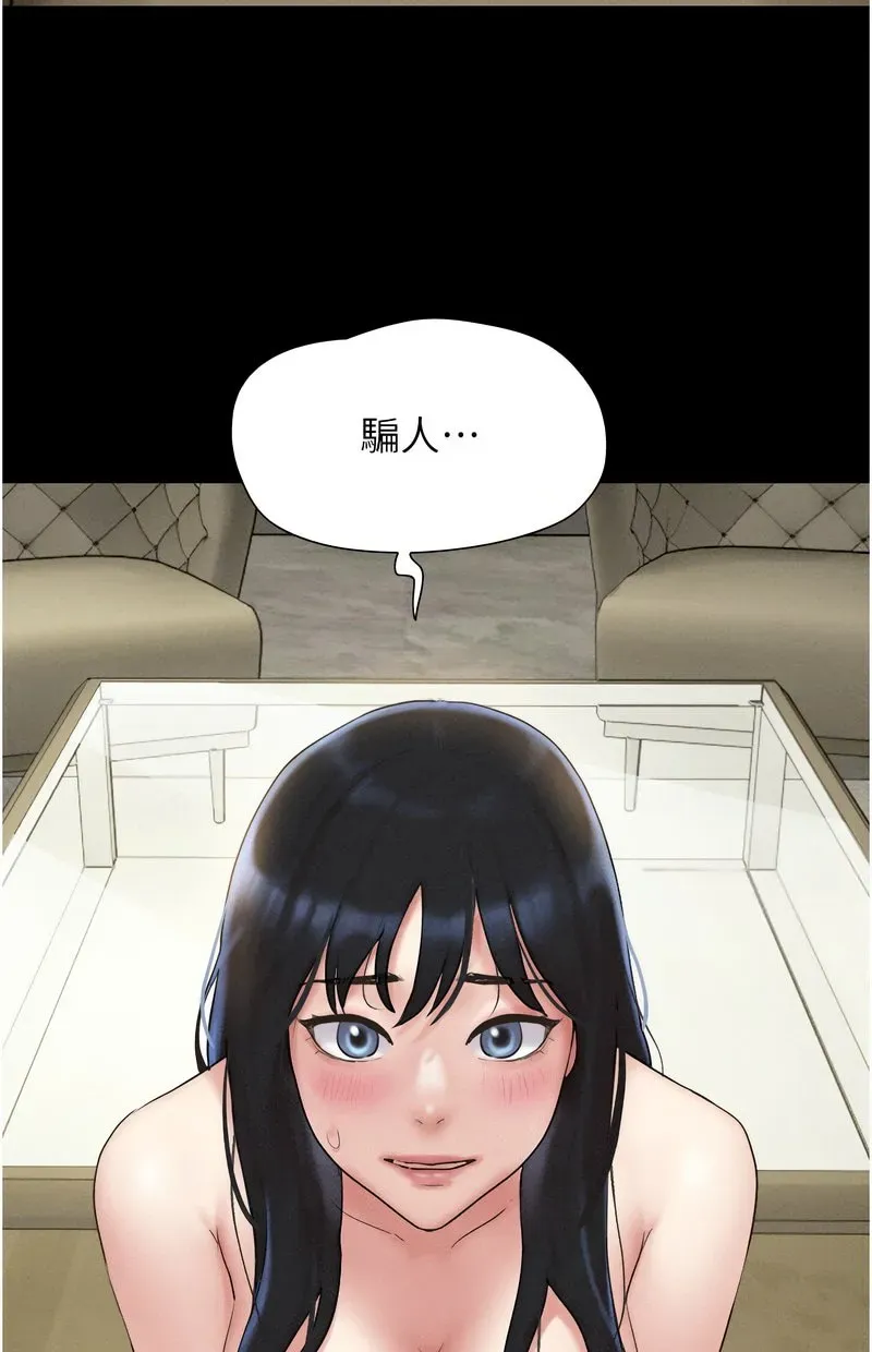 韶恩