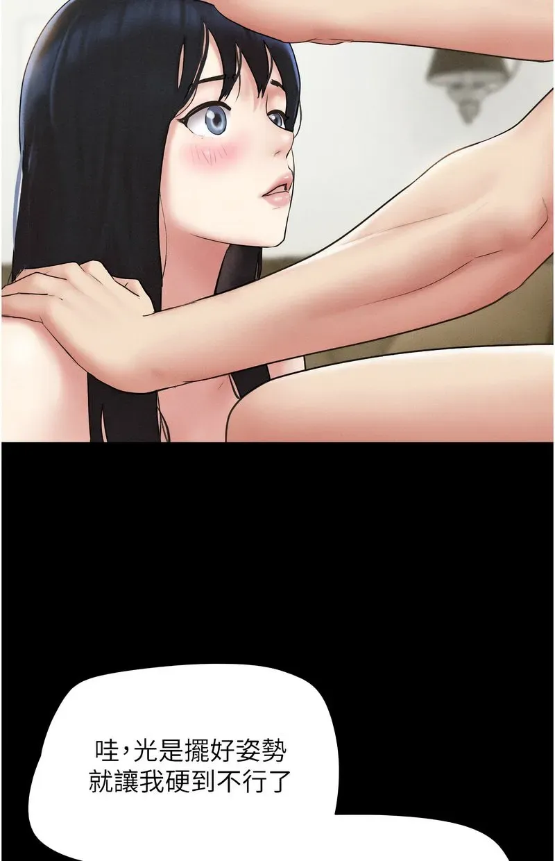韶恩