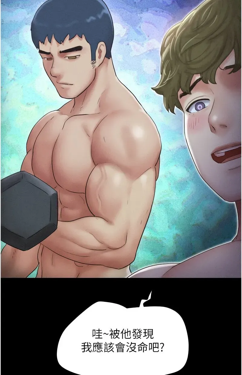 韶恩