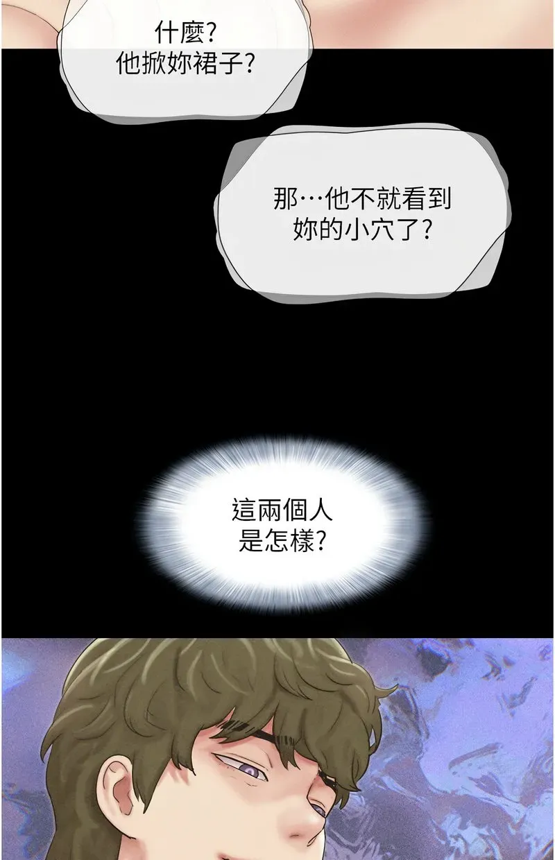 韶恩