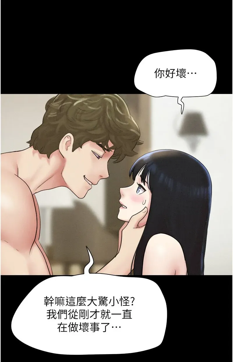 韶恩