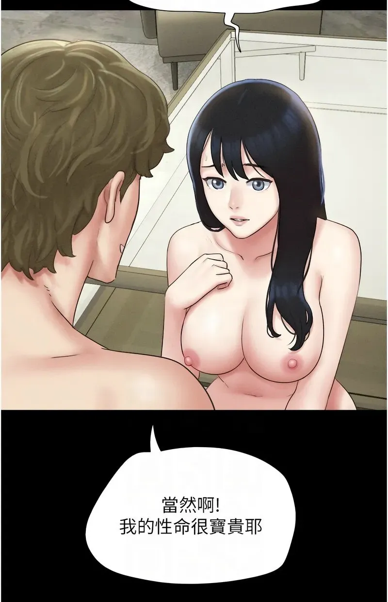 韶恩