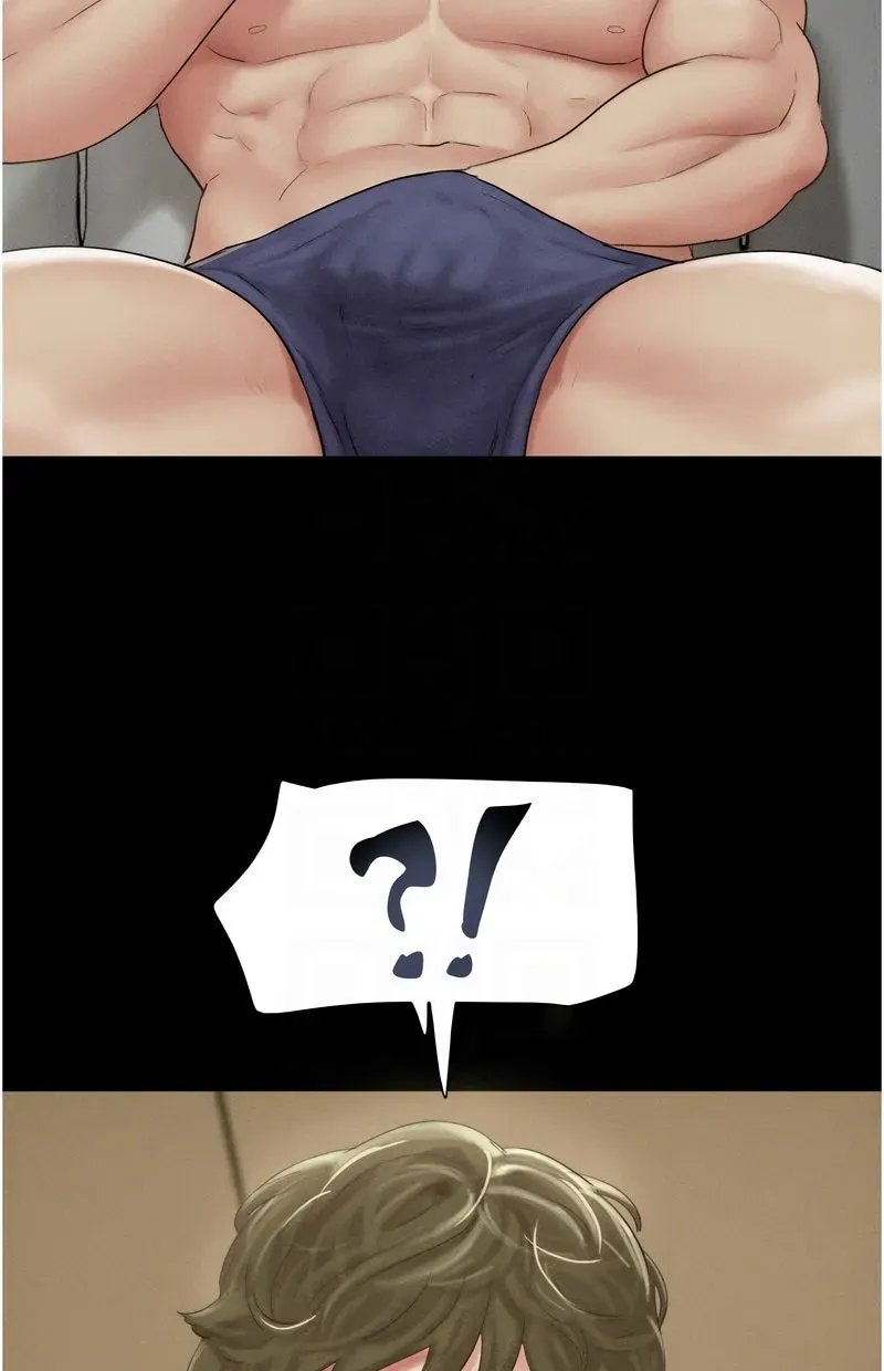 韶恩