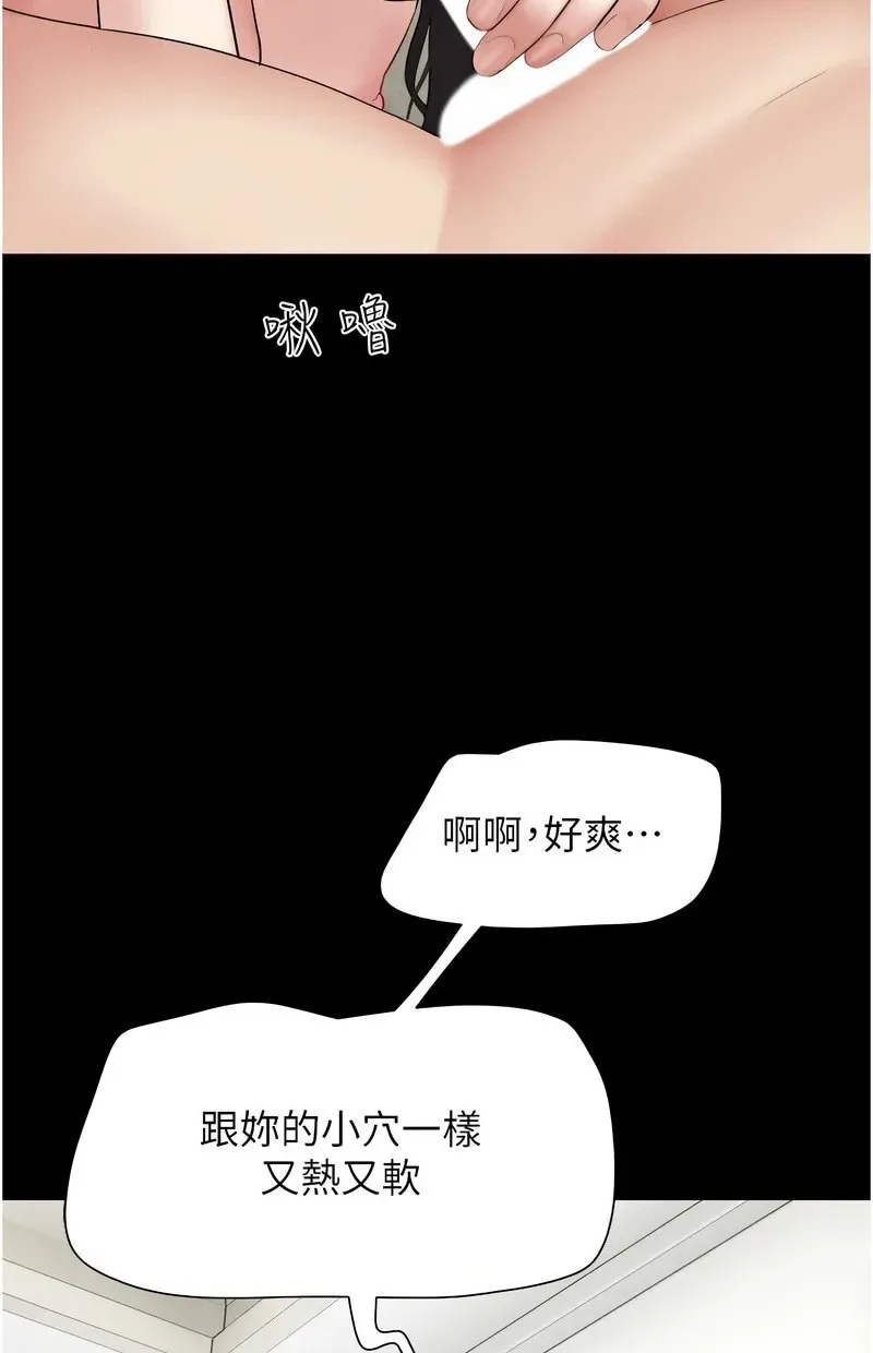 韶恩