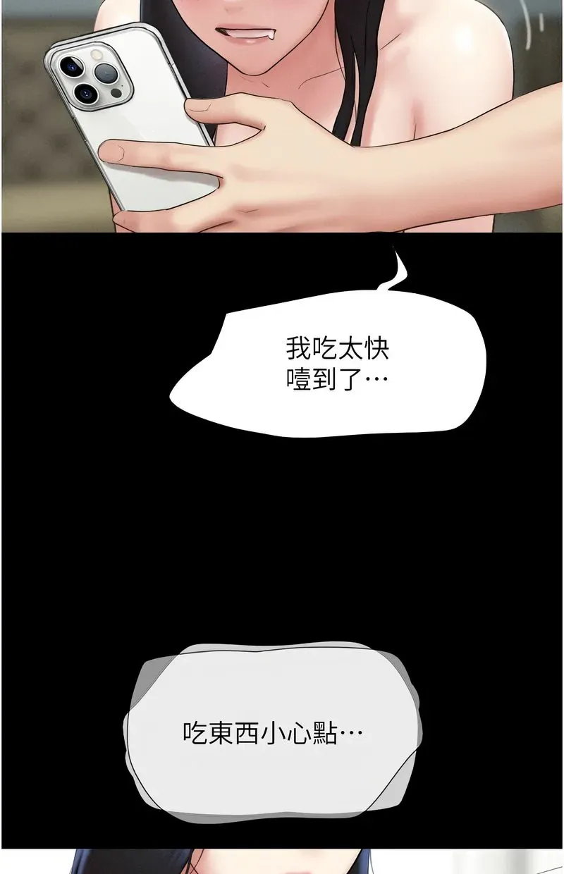 韶恩