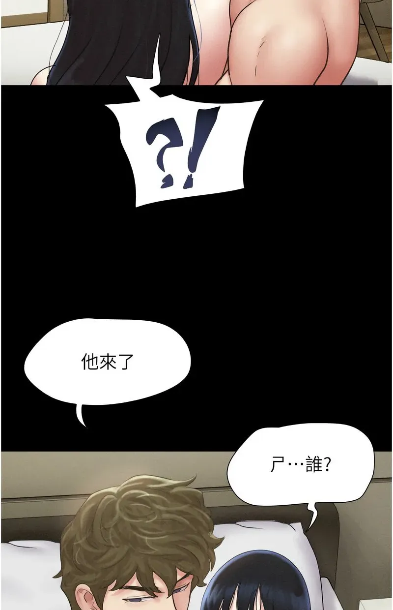 韶恩