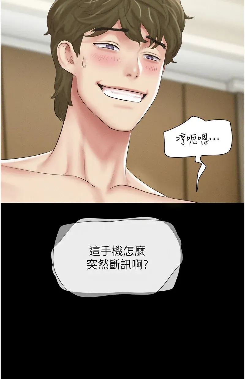 韶恩