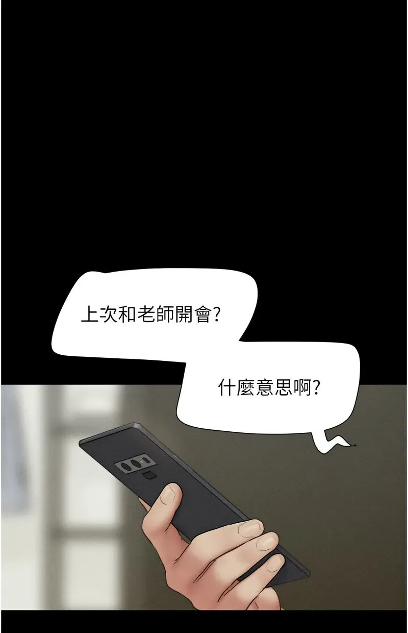 韶恩