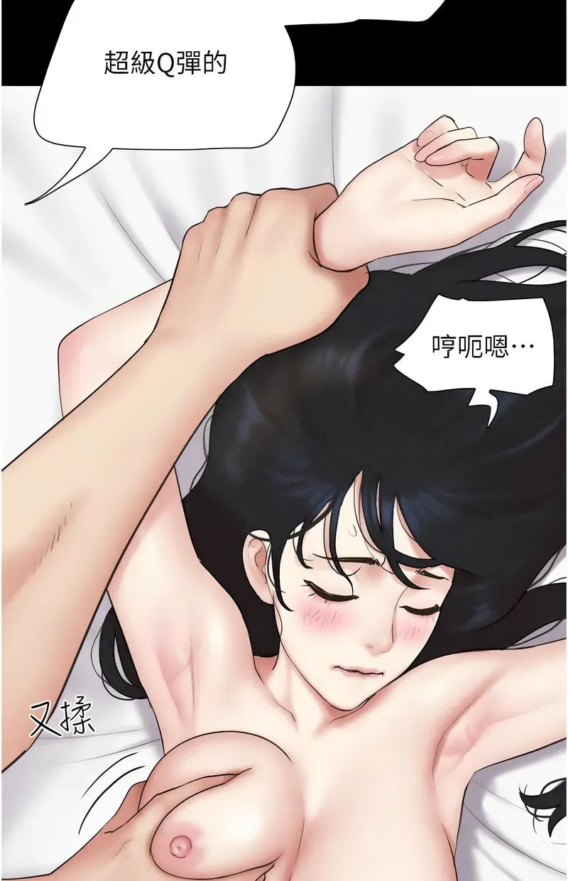 韶恩