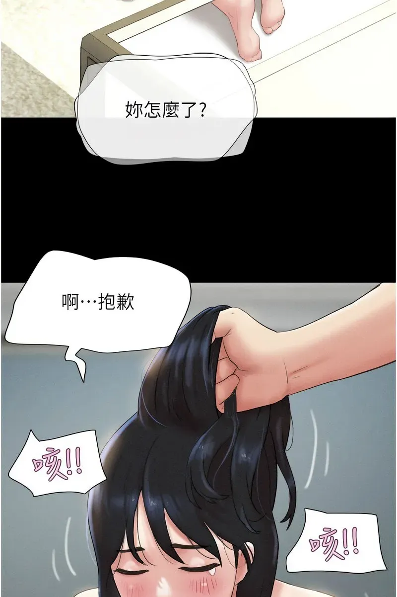 韶恩