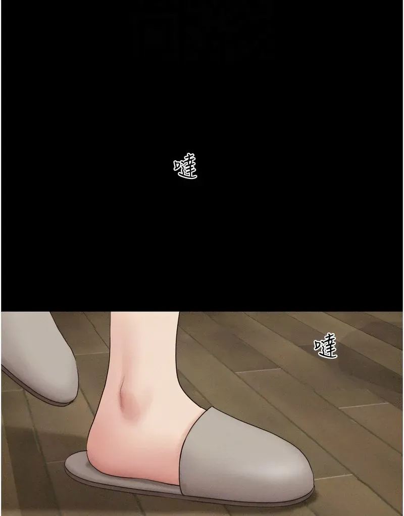 韶恩