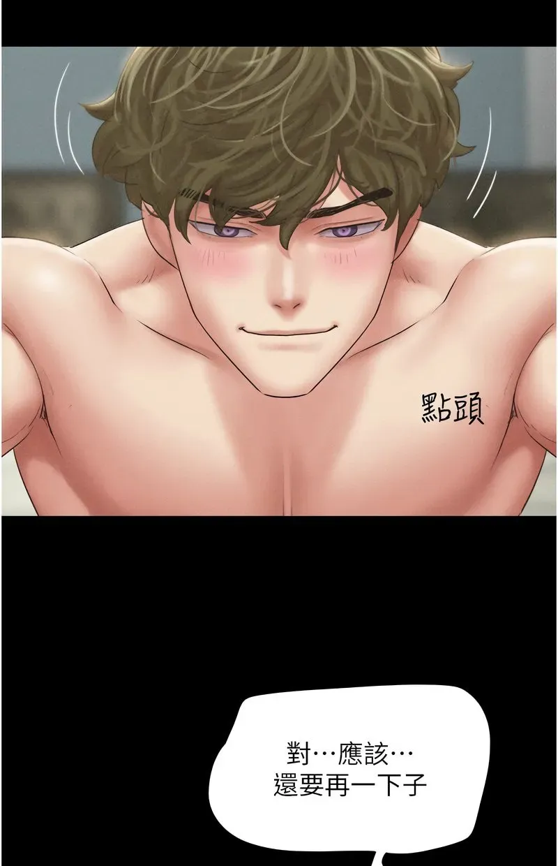 韶恩
