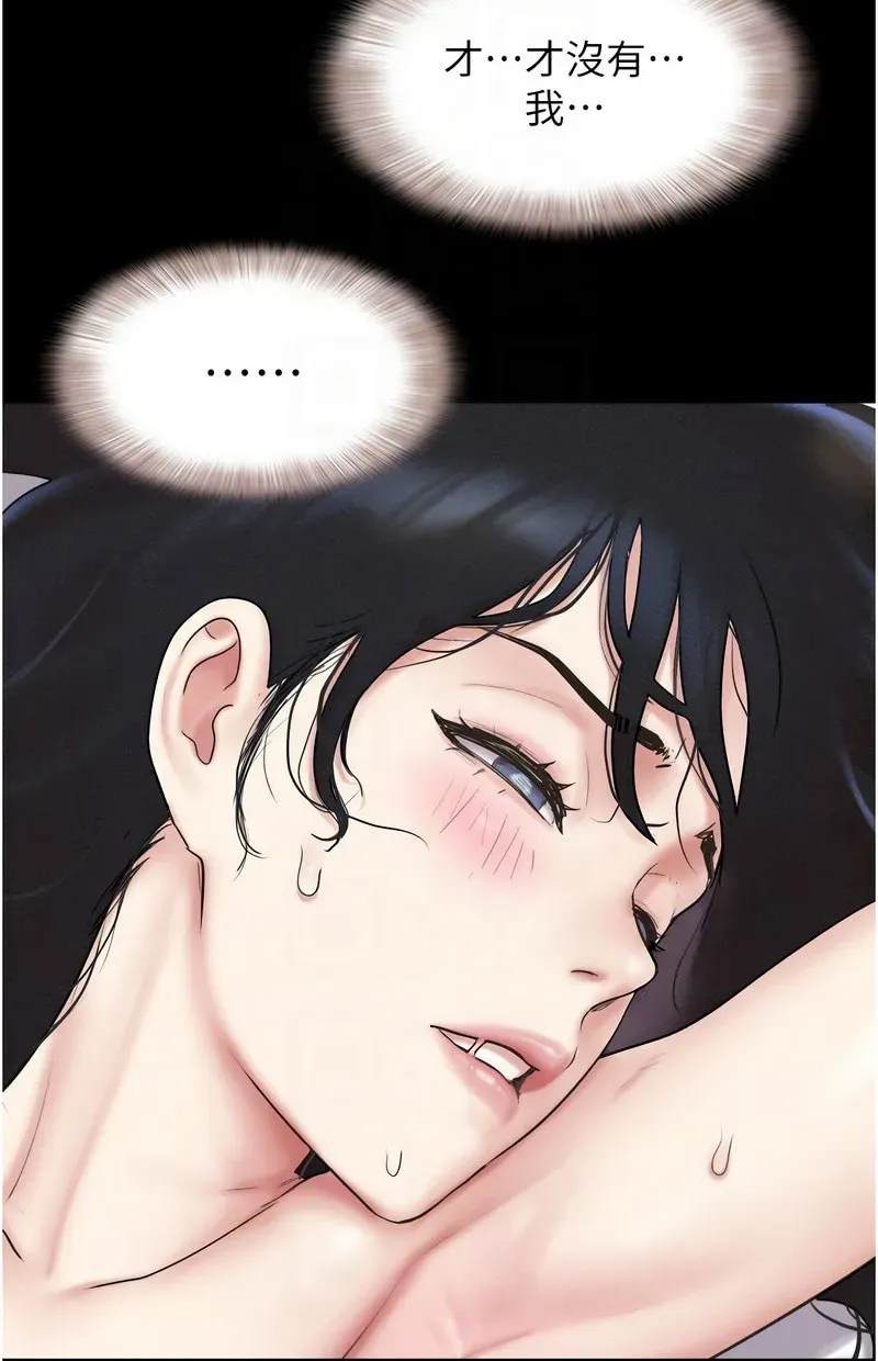 韶恩