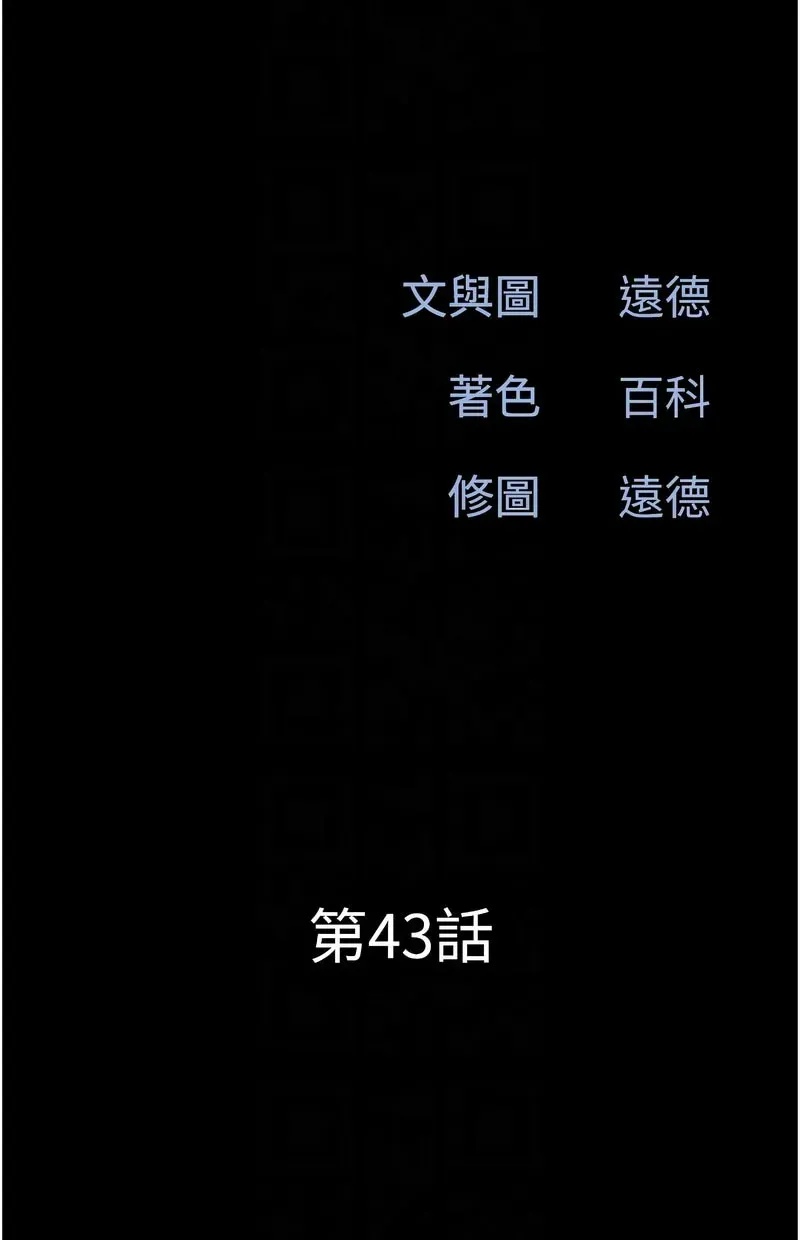 韶恩