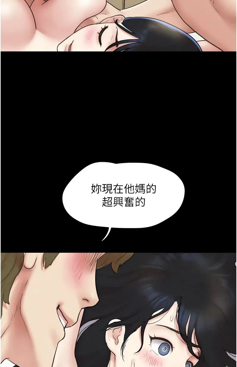 韶恩
