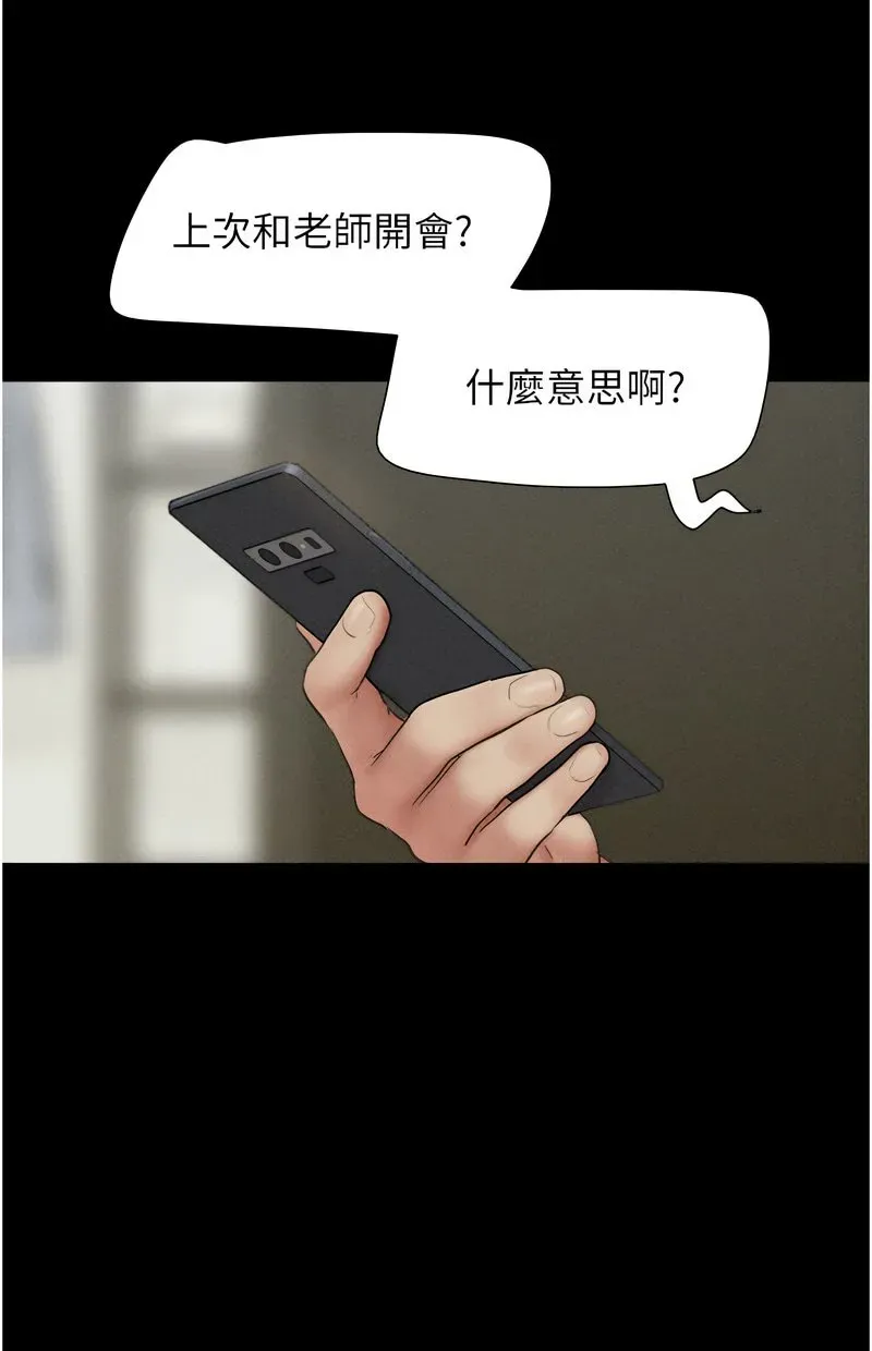 韶恩