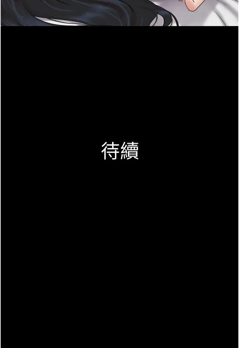韶恩