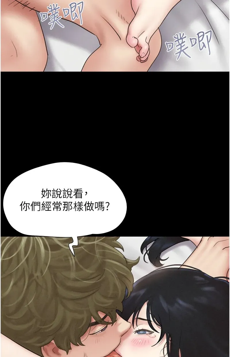 韶恩