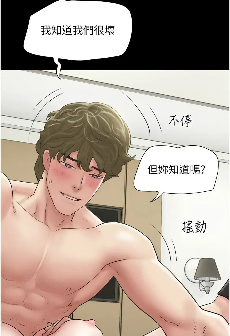 韶恩
