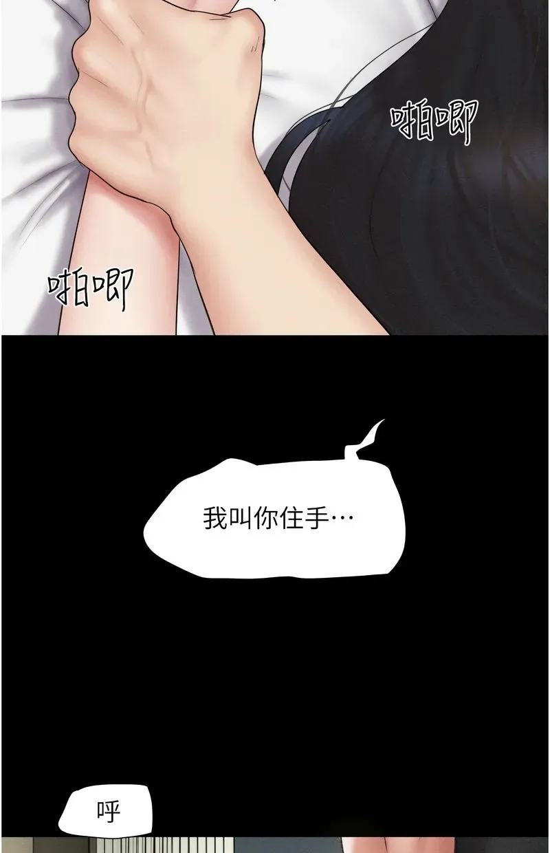 韶恩