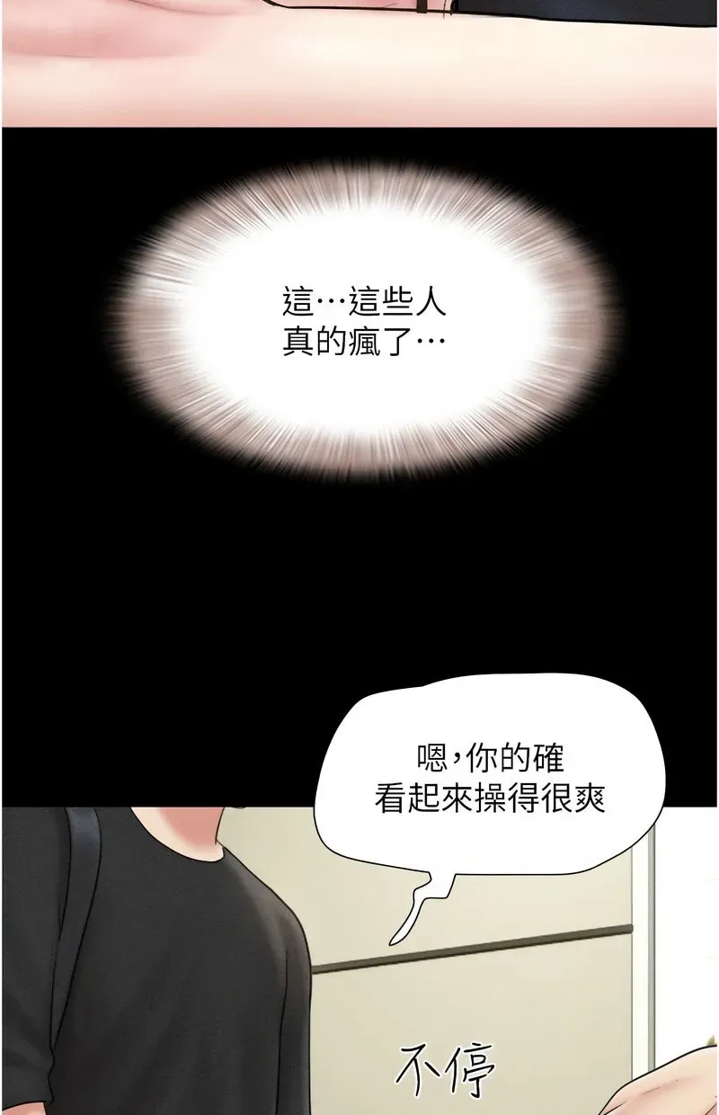 韶恩