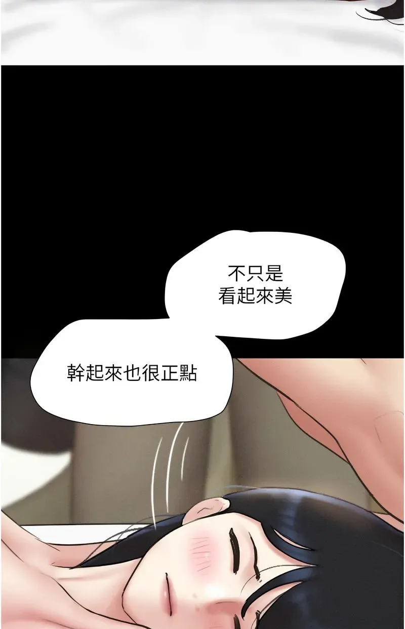 韶恩