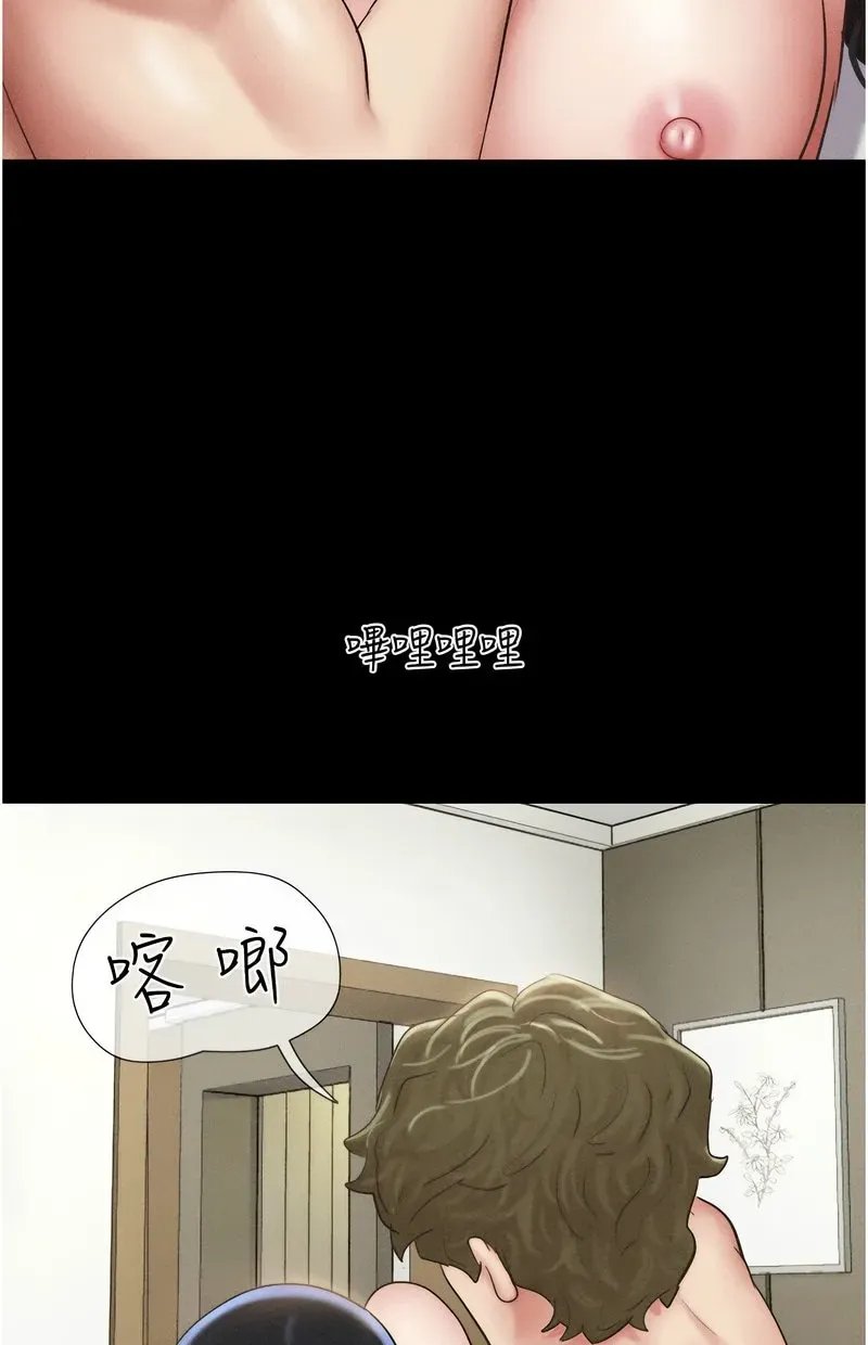 韶恩