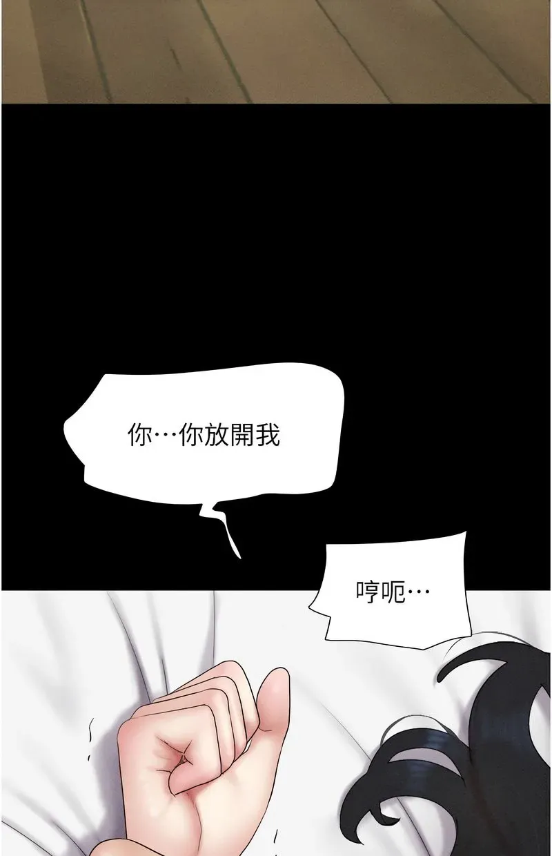 韶恩