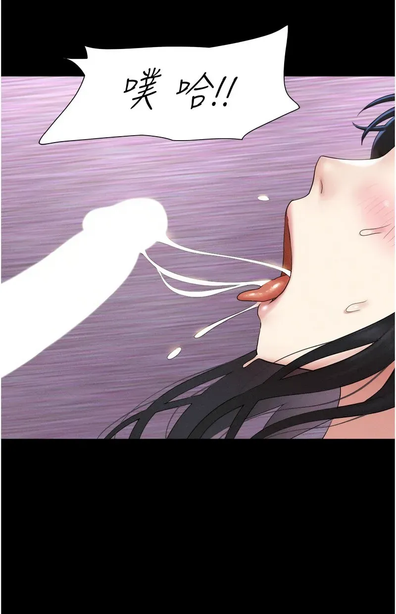 韶恩