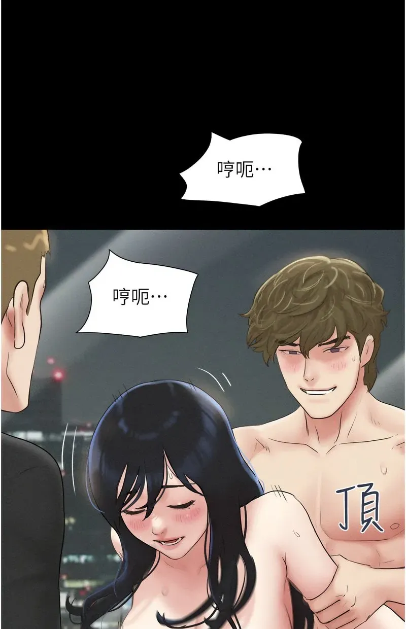 韶恩