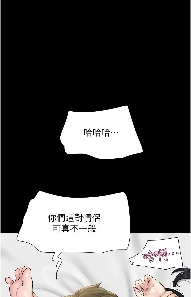 韶恩