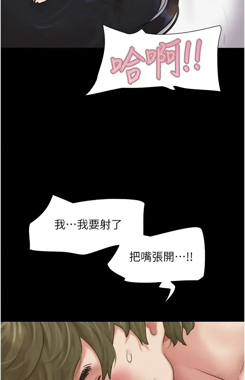 韶恩