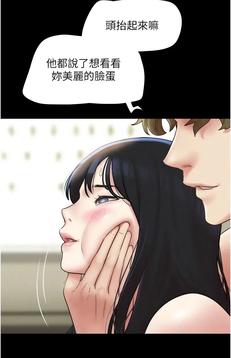 韶恩