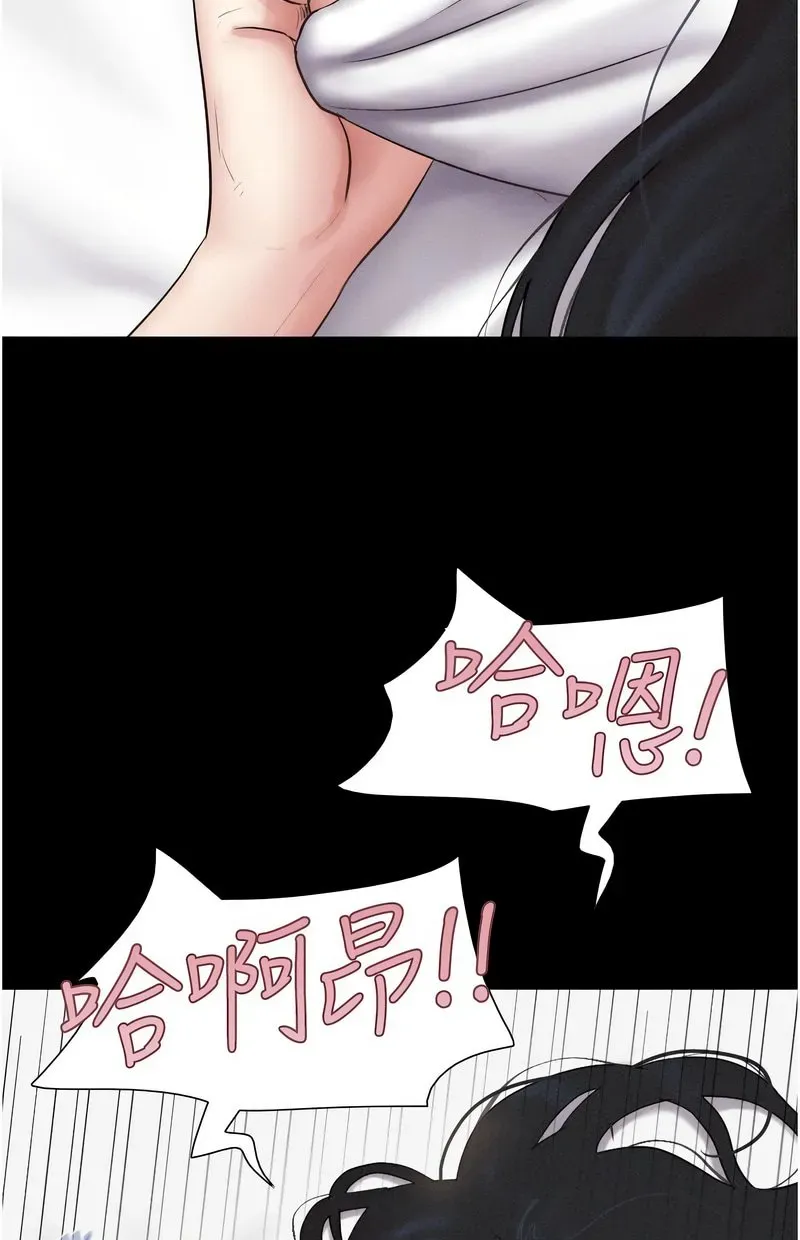 韶恩