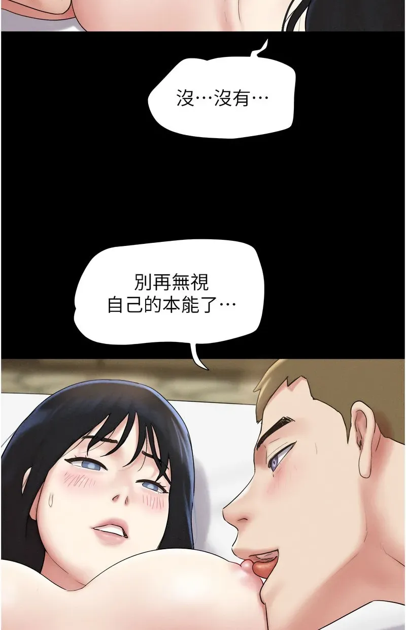韶恩