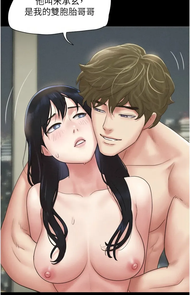 韶恩