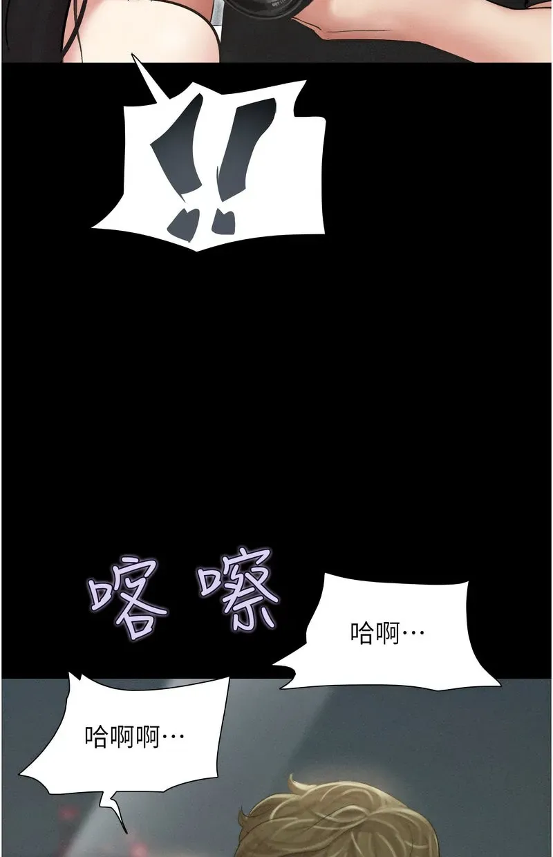 韶恩