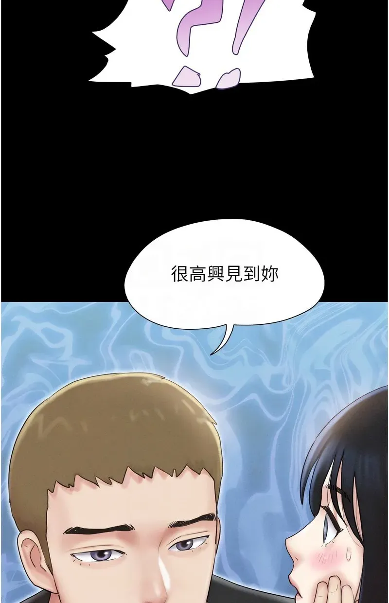韶恩
