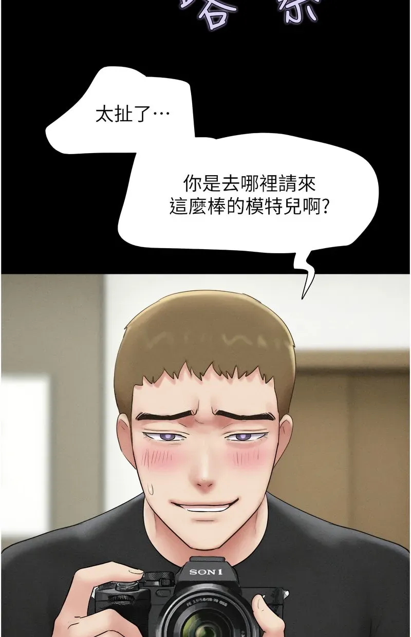 韶恩