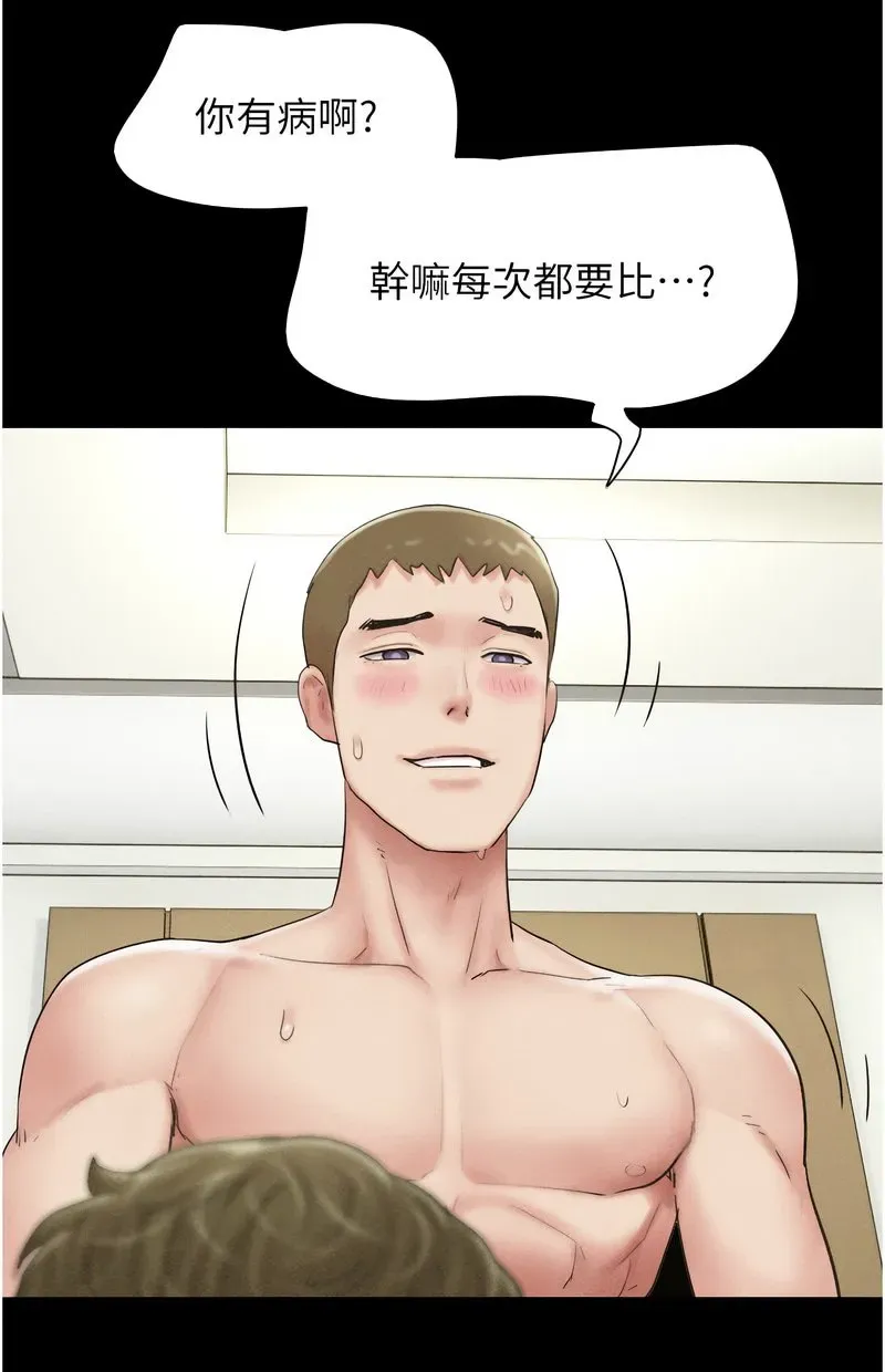 韶恩