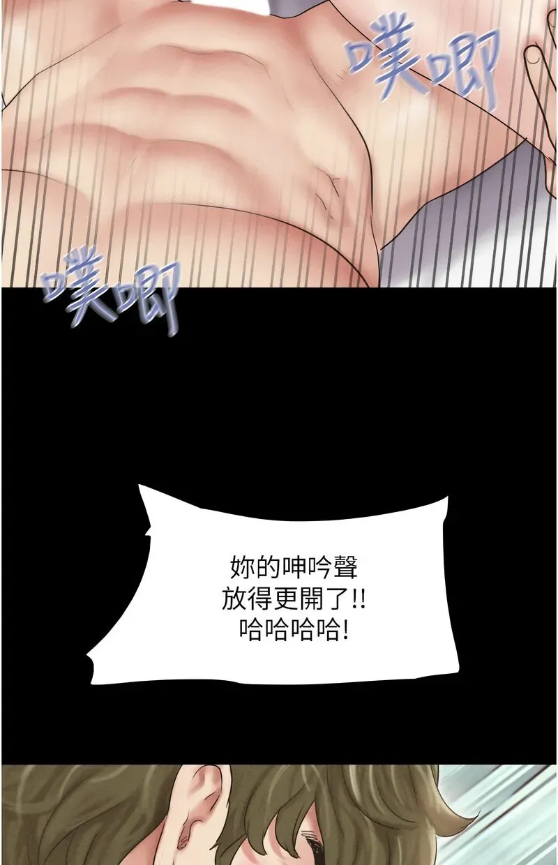 韶恩