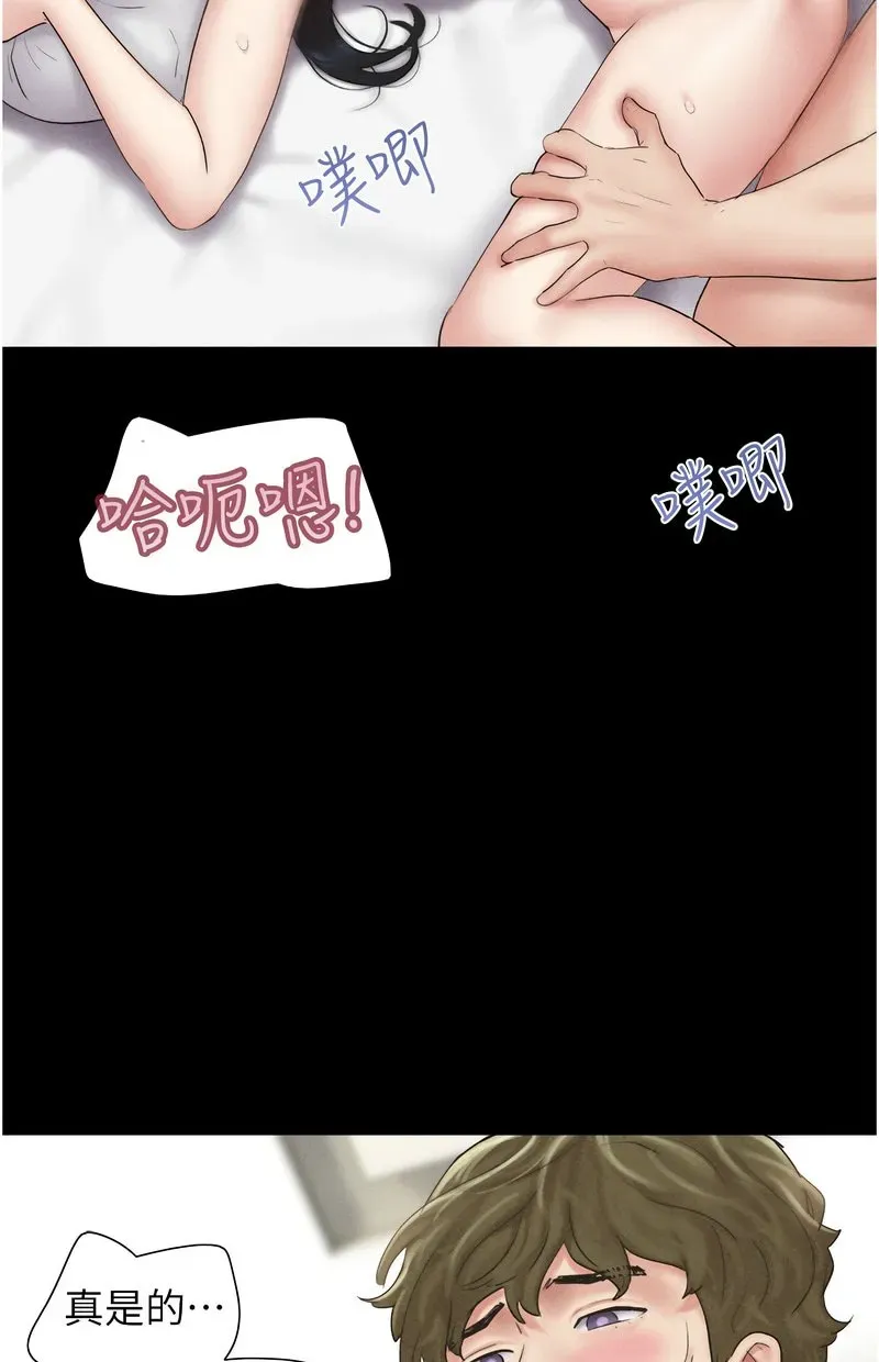 韶恩