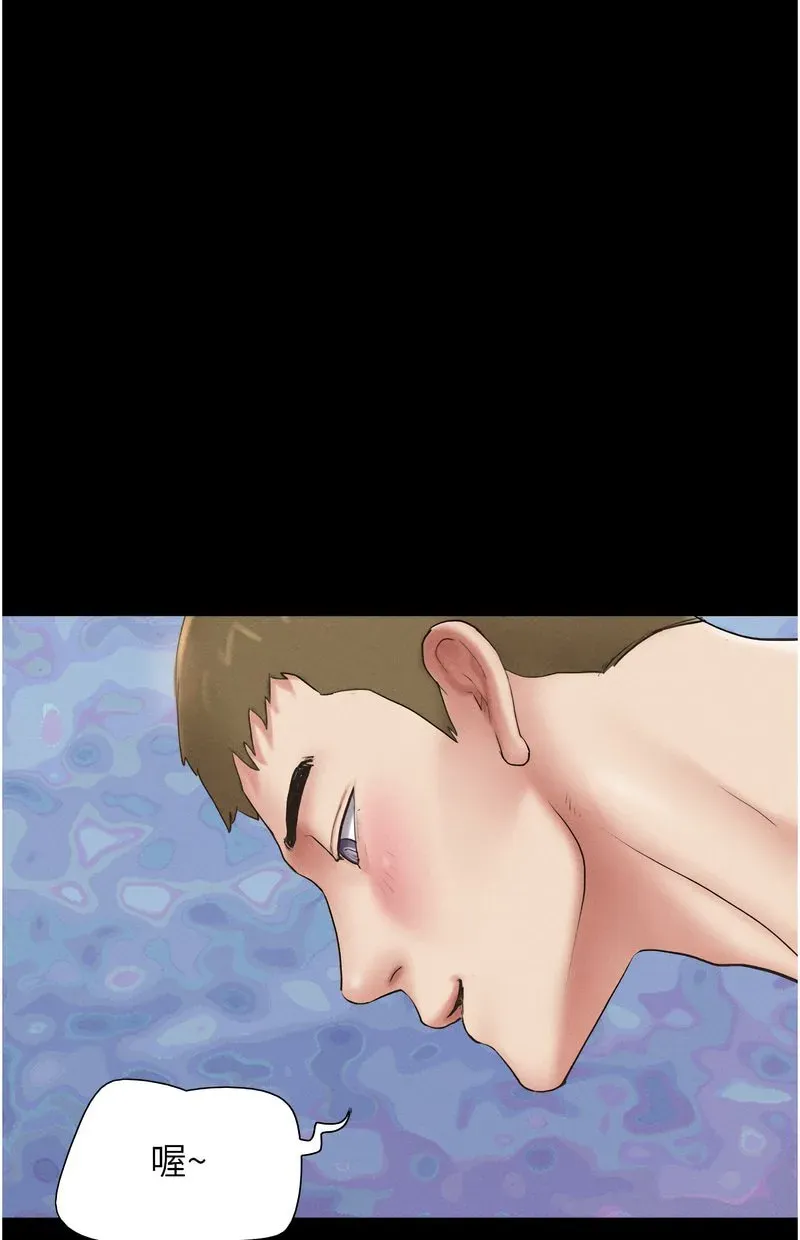 韶恩