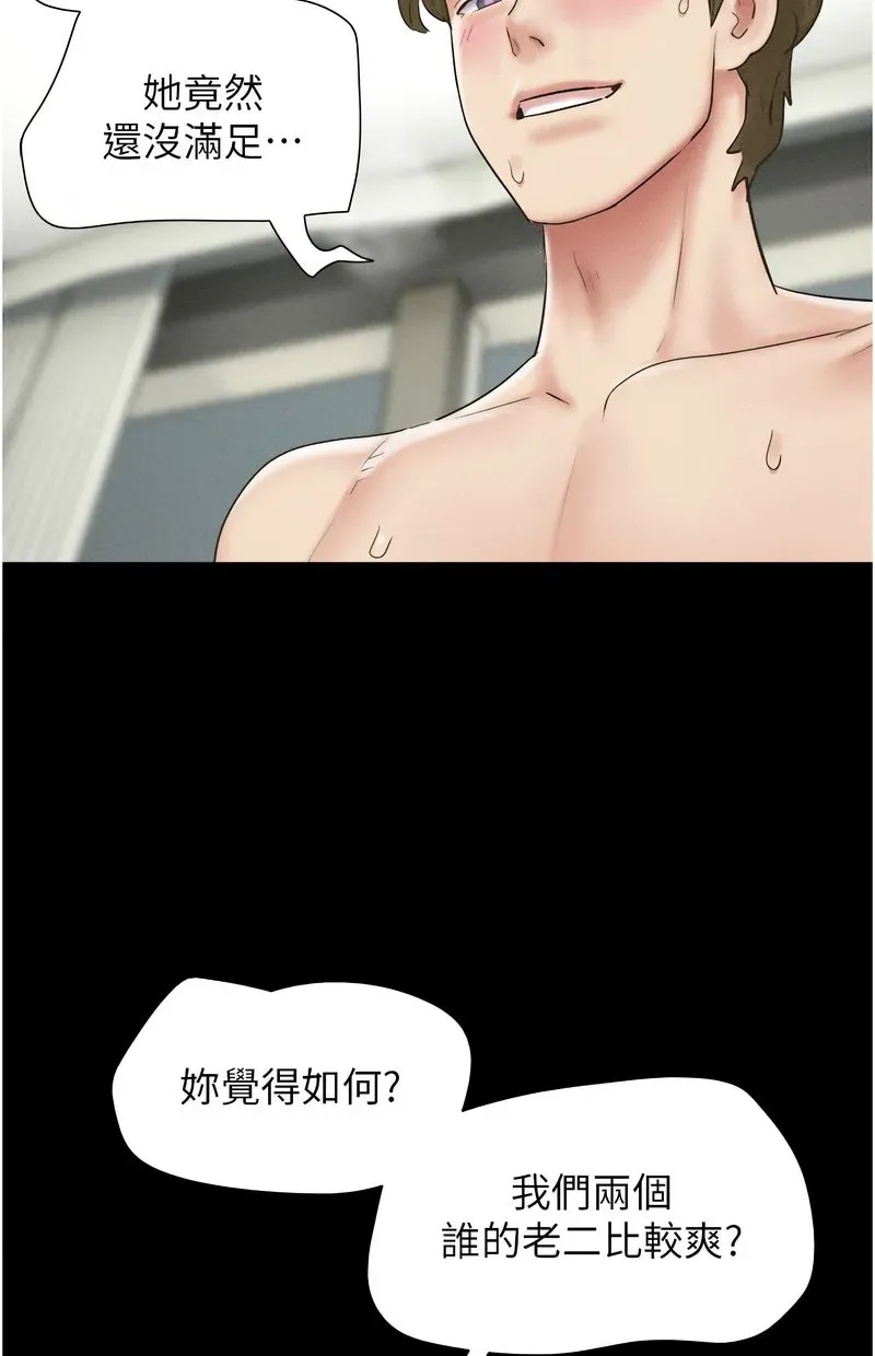韶恩