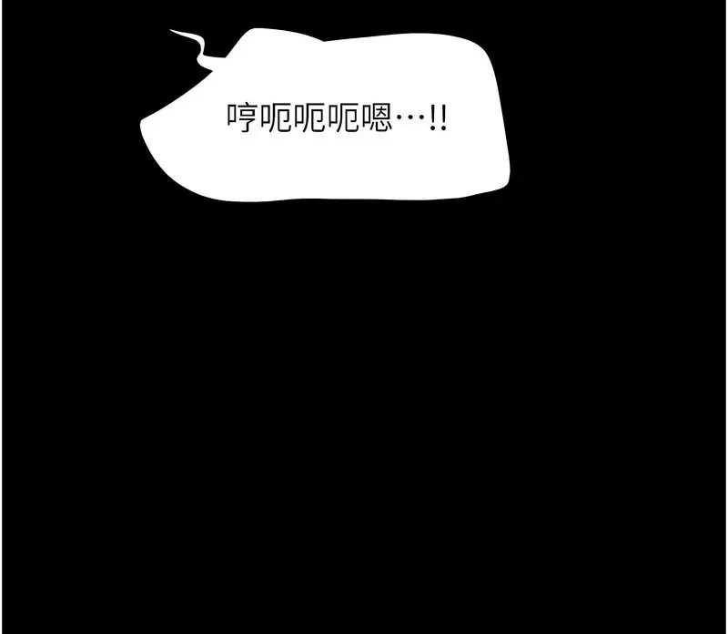韶恩