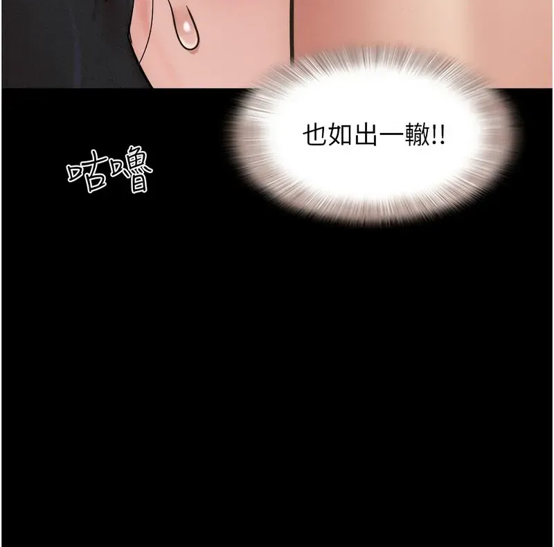 韶恩