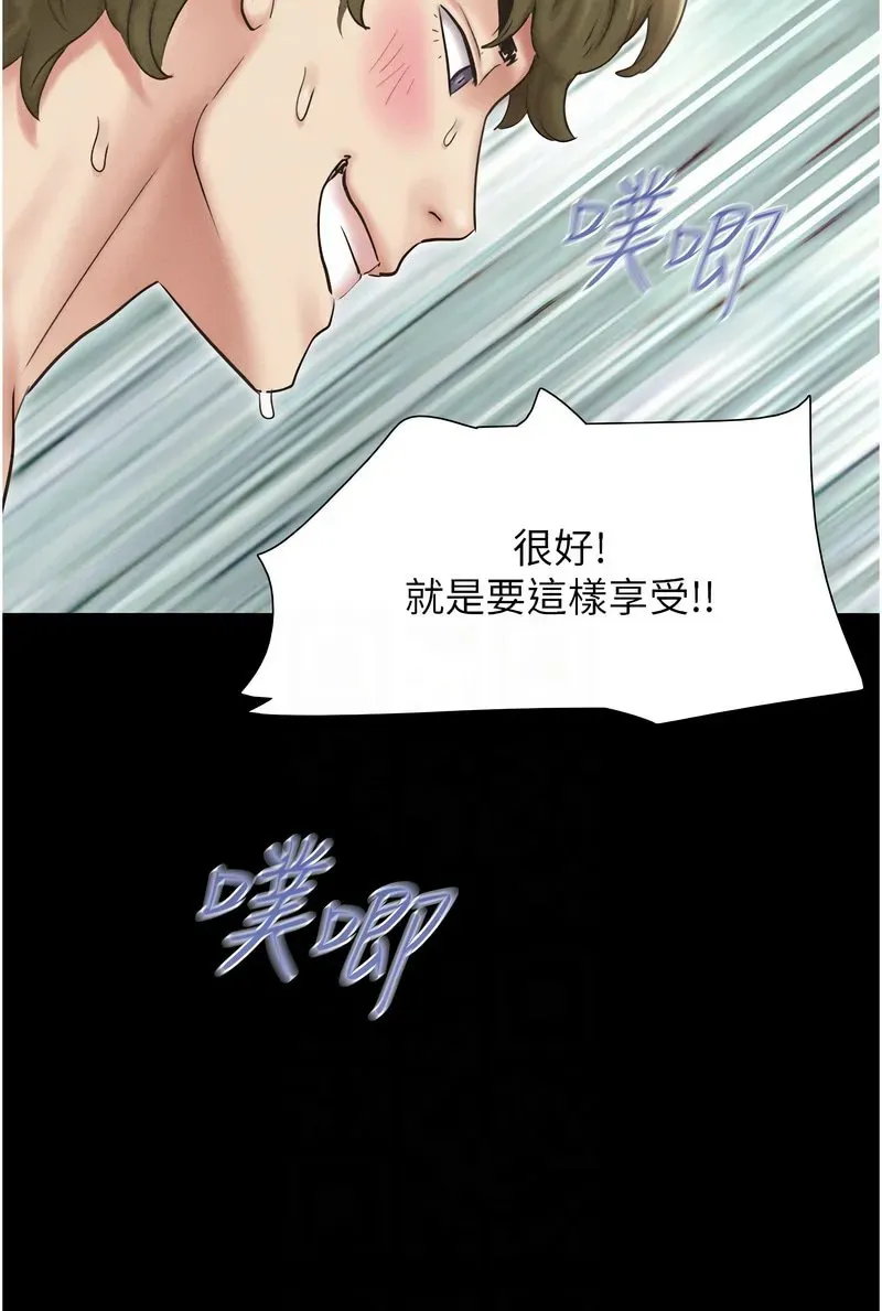 韶恩