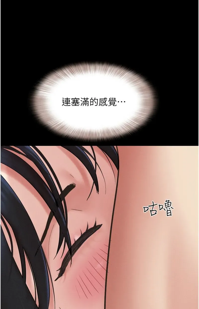 韶恩