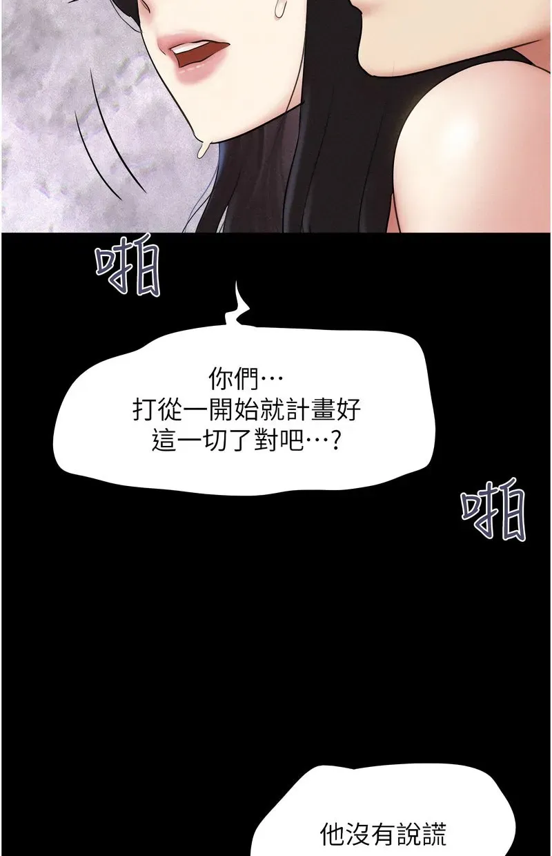 韶恩