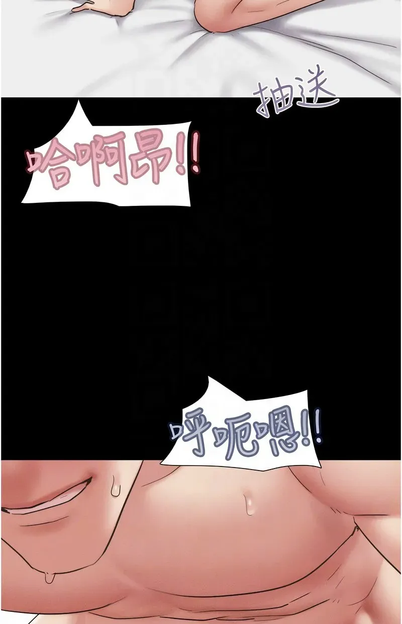 韶恩